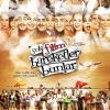 Çok Filim Hareketler Bunlar