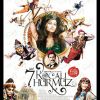7 Kocalı Hürmüz