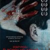 Pontypool: Öldüren Kelimeler