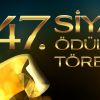 47. SİYAD Ödülleri'ni kazananlar!