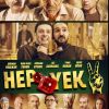 Hep Yek 2