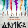 4N1K 2