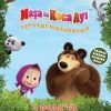 Maşa ile Koca Ayı: Yepyeni Maceralar