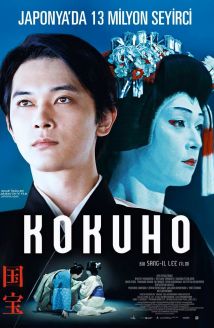 Kokuhô