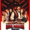 Kutsal Damacana: Dracoola